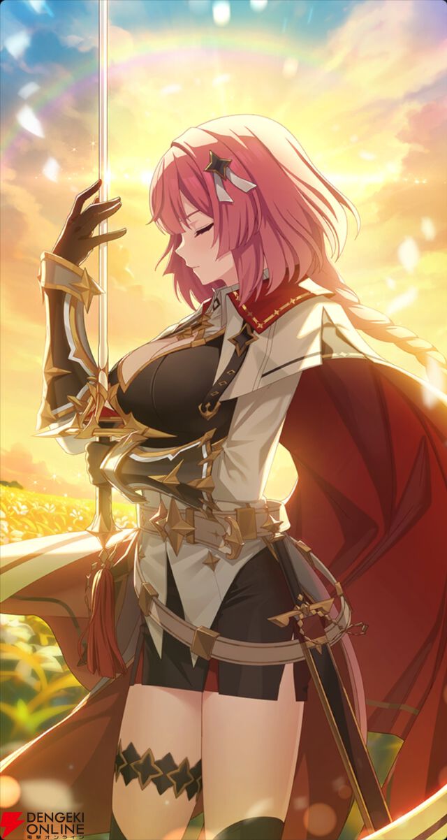 『スターセイヴァー（スタセイ）』