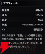 『スターセイヴァー（スタセイ）』