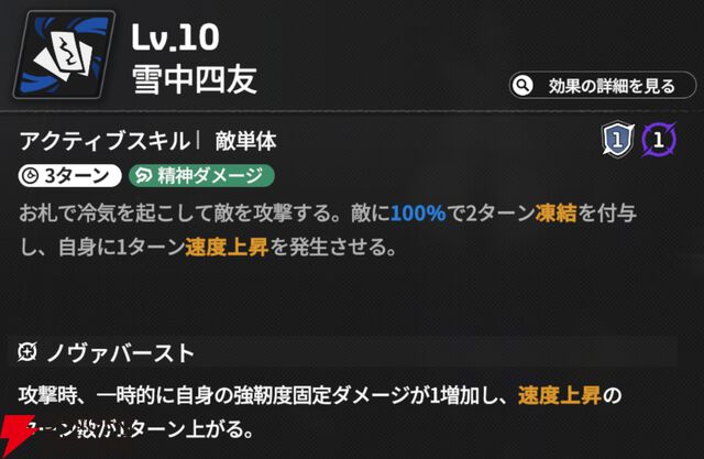 『スターセイヴァー（スタセイ）』