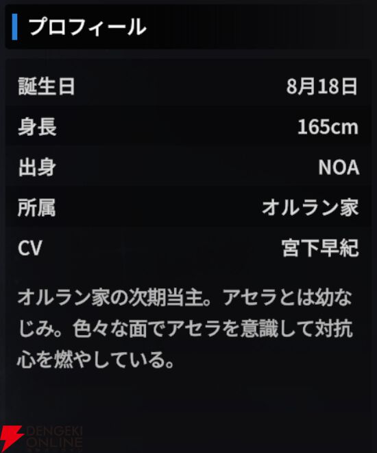 『スターセイヴァー（スタセイ）』