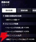 『スターセイヴァー（スタセイ）』