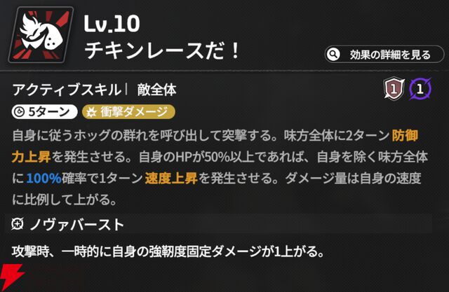 『スターセイヴァー（スタセイ）』