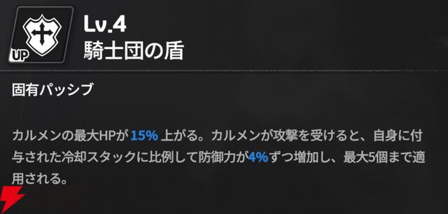 『スターセイヴァー（スタセイ）』