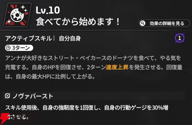 『スターセイヴァー（スタセイ）』