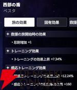 『スターセイヴァー（スタセイ）』