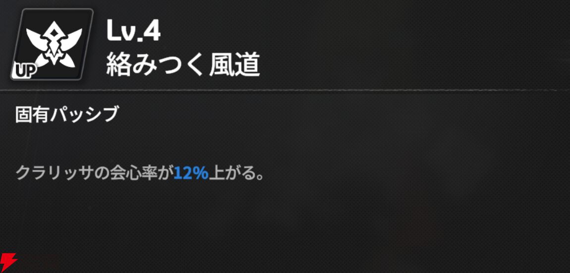 『スターセイヴァー（スタセイ）』
