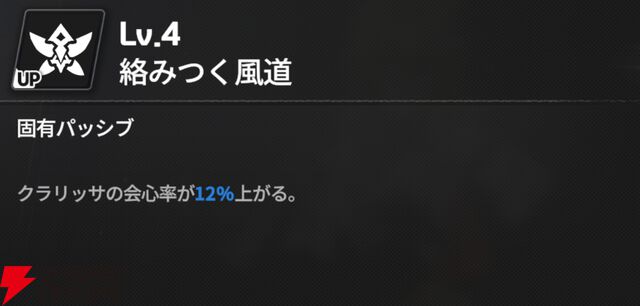 『スターセイヴァー（スタセイ）』