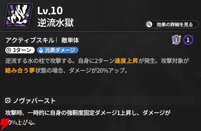 『スターセイヴァー（スタセイ）』