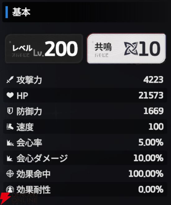 『スターセイヴァー（スタセイ）』