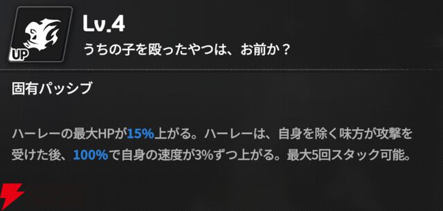 『スターセイヴァー（スタセイ）』