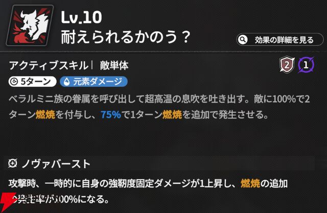 『スターセイヴァー（スタセイ）』
