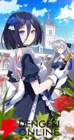 『スターセイヴァー（スタセイ）』