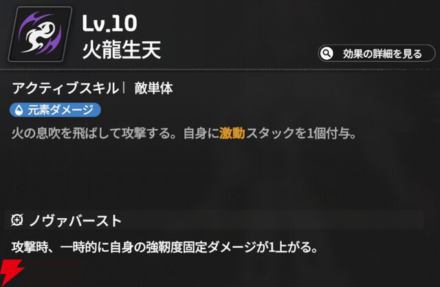 『スターセイヴァー（スタセイ）』
