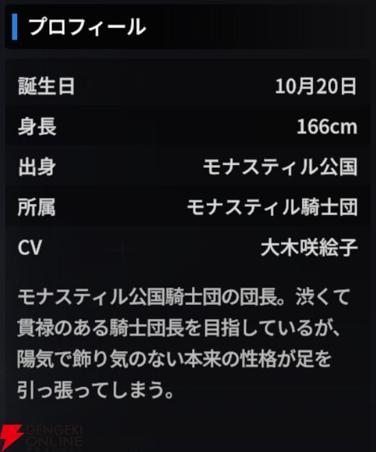 『スターセイヴァー（スタセイ）』