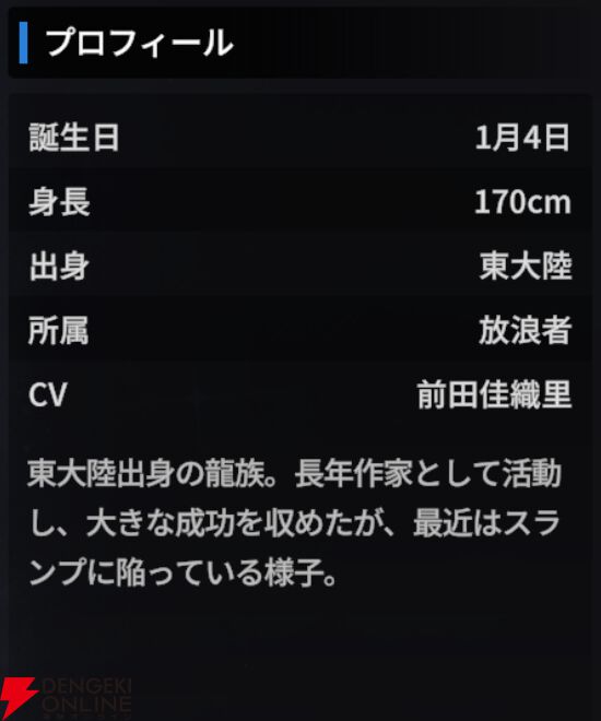 『スターセイヴァー（スタセイ）』