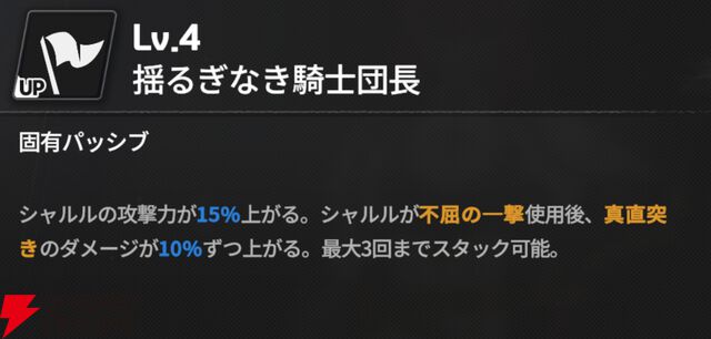 『スターセイヴァー（スタセイ）』
