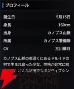 『スターセイヴァー（スタセイ）』