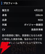 『スターセイヴァー（スタセイ）』