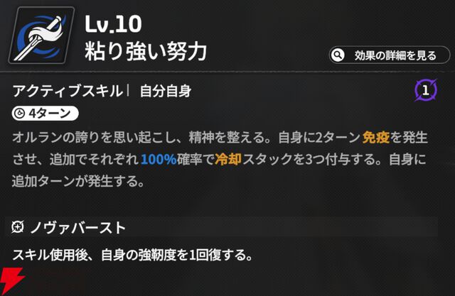 『スターセイヴァー（スタセイ）』