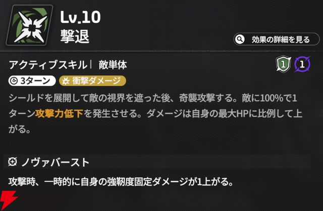 『スターセイヴァー（スタセイ）』