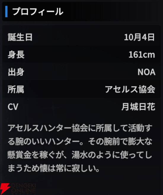 『スターセイヴァー（スタセイ）』