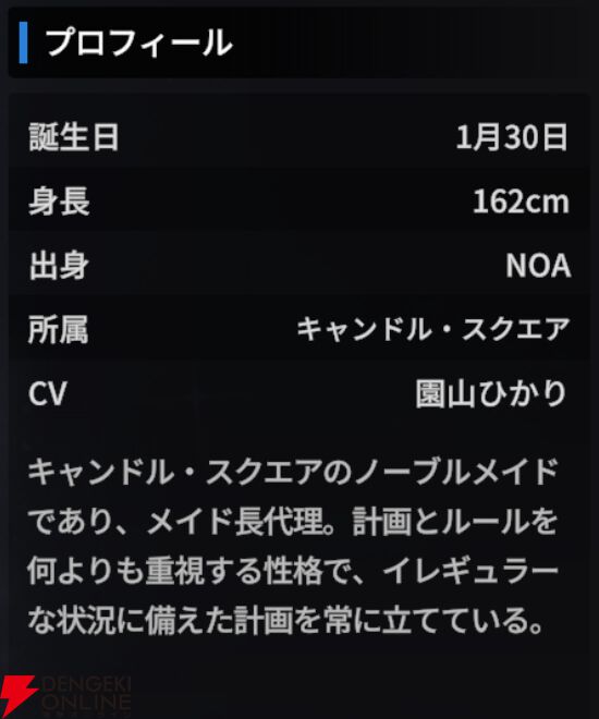 『スターセイヴァー（スタセイ）』