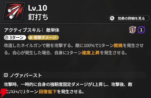 『スターセイヴァー（スタセイ）』