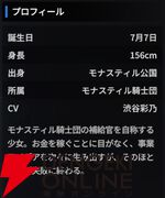 『スターセイヴァー（スタセイ）』