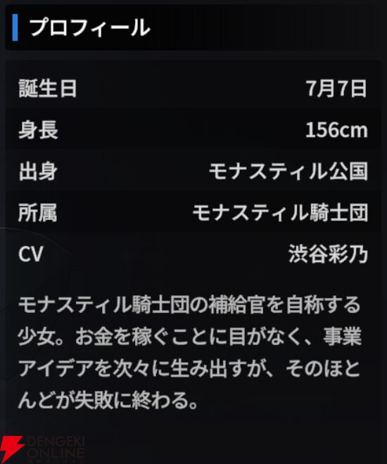 『スターセイヴァー（スタセイ）』