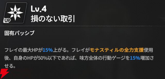 『スターセイヴァー（スタセイ）』