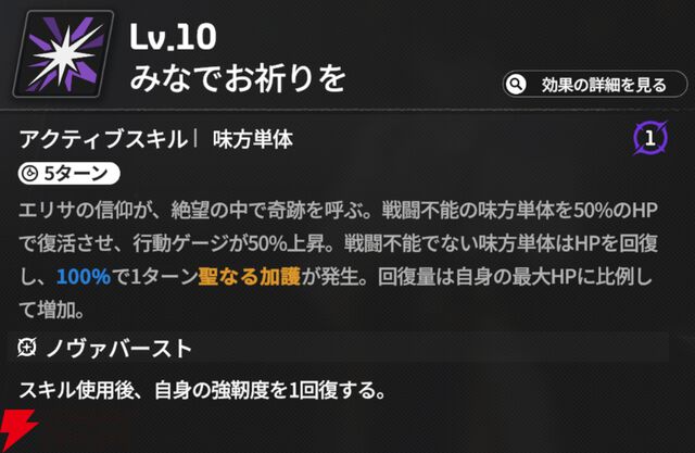 『スターセイヴァー（スタセイ）』