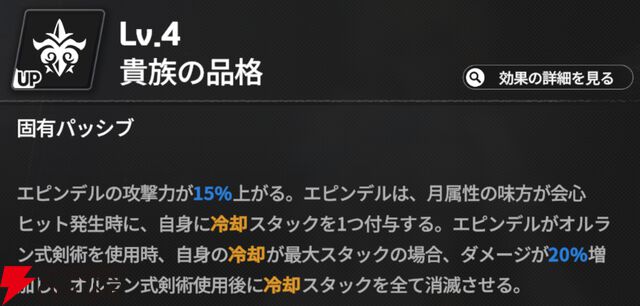 『スターセイヴァー（スタセイ）』