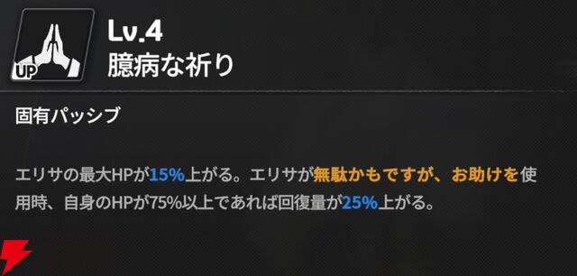 『スターセイヴァー（スタセイ）』