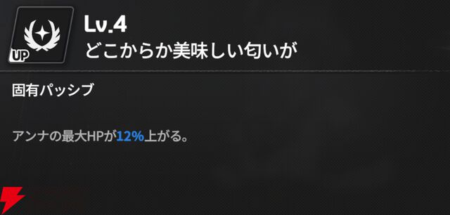 『スターセイヴァー（スタセイ）』