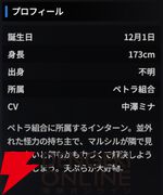 『スターセイヴァー（スタセイ）』