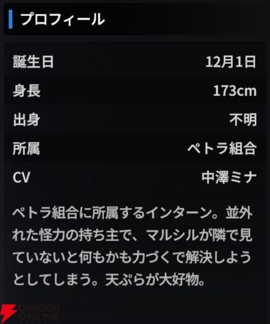 『スターセイヴァー（スタセイ）』