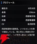 『スターセイヴァー（スタセイ）』