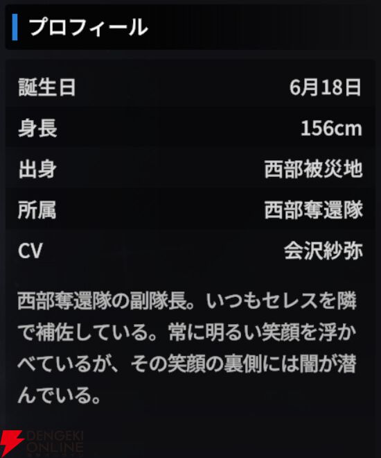 『スターセイヴァー（スタセイ）』