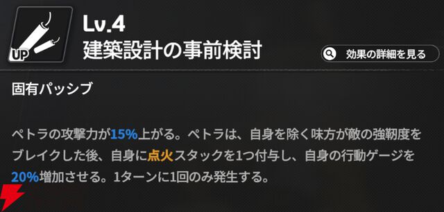 『スターセイヴァー（スタセイ）』