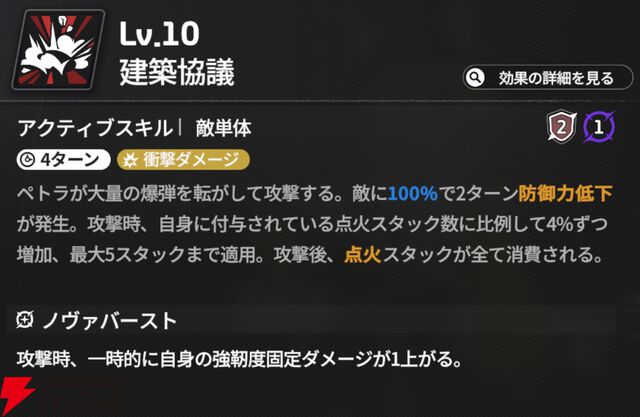 『スターセイヴァー（スタセイ）』
