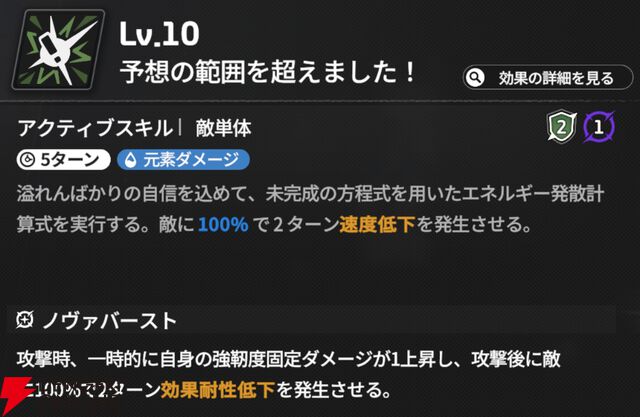 『スターセイヴァー（スタセイ）』