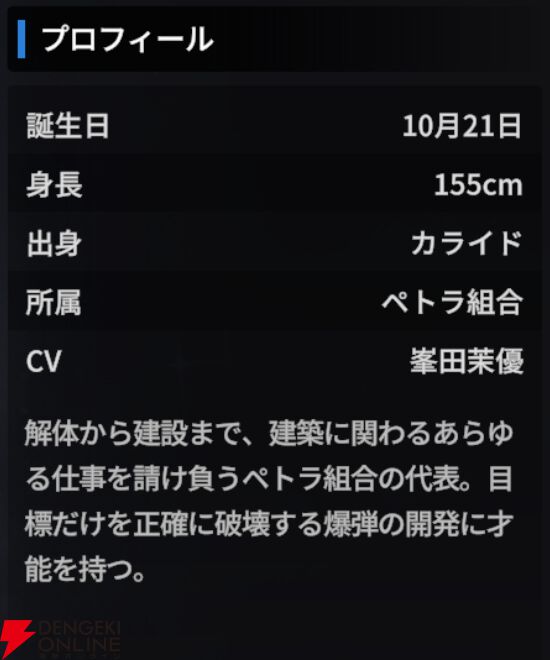 『スターセイヴァー（スタセイ）』