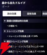 『スターセイヴァー（スタセイ）』