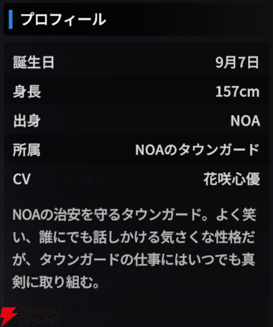 『スターセイヴァー（スタセイ）』