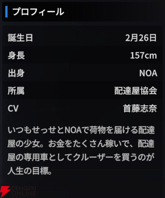 『スターセイヴァー（スタセイ）』