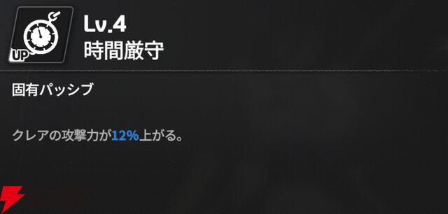 『スターセイヴァー（スタセイ）』