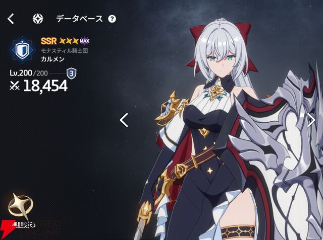 『スターセイヴァー（スタセイ）』