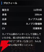 『スターセイヴァー（スタセイ）』