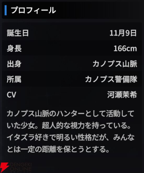 『スターセイヴァー（スタセイ）』