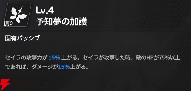 『スターセイヴァー（スタセイ）』